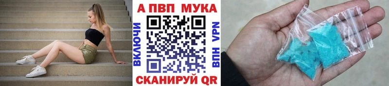 Как найти закладки Майкоп АМФ  ТГК  APVP  Галлюциногенные грибы  ГАШИШ  Марихуана  Меф мяу мяу  Кокаин 