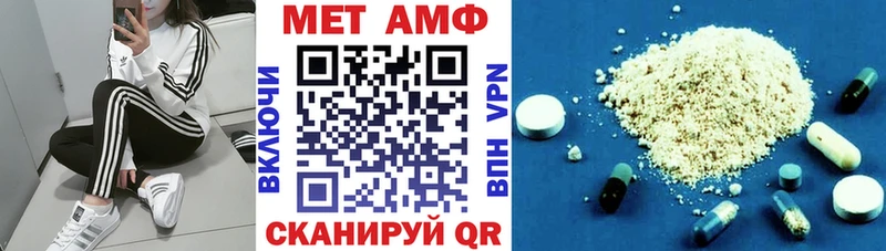Амфетамин Premium Майкоп
