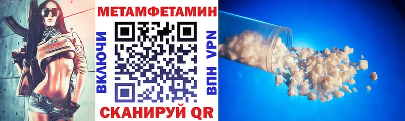 как найти   Майкоп  Amphetamine Premium 