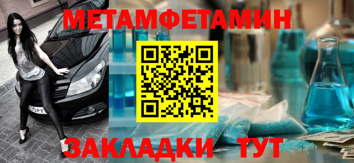 АМФЕТАМИН  АМФ  Вход с VPN  Майкоп  Amphetamine VHQ 