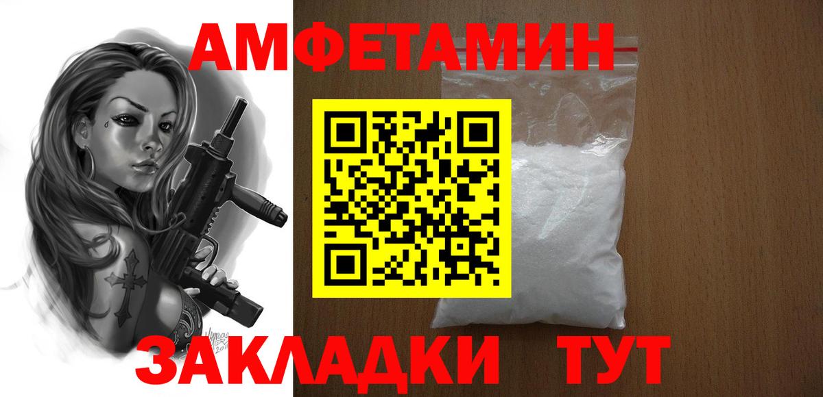 АМФ Premium Майкоп