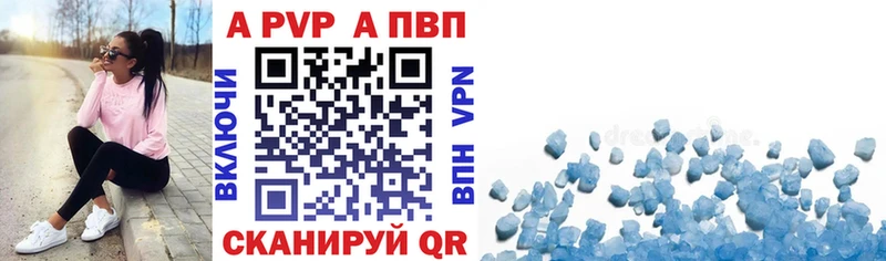 Alpha-PVP кристаллы  закладки  Майкоп 