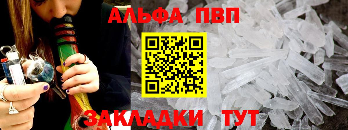 A PVP СК Майкоп