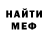 MDMA кристаллы Gina Trigger