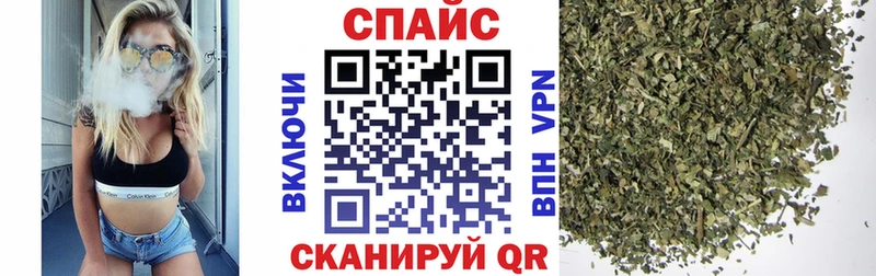 Бутират бутик  Майкоп 