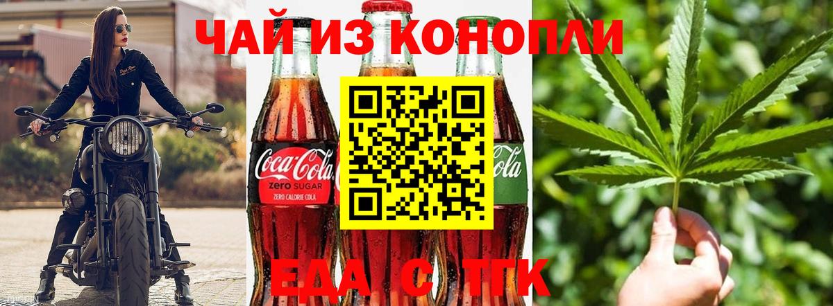 Canna-Cookies марихуана  Вход с VPN  Майкоп 