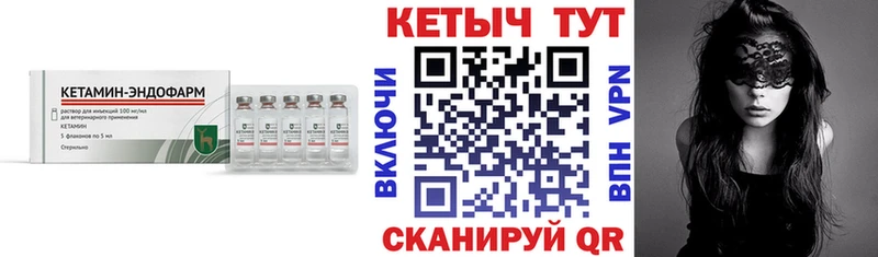 Кетамин VHQ  Майкоп 