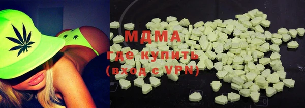 кокаин премиум Алексеевка