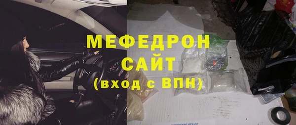 соль курить ск Армянск