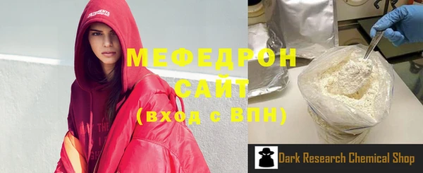молекула духа Арсеньев