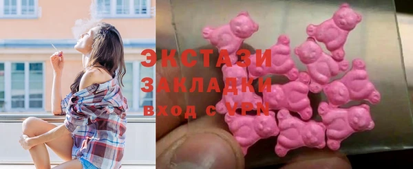 соль курить ск Армянск