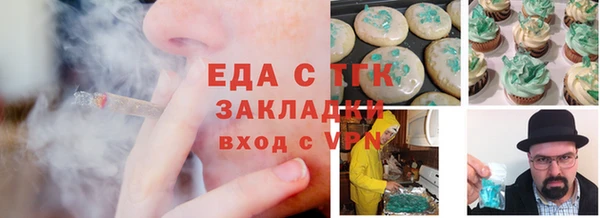 молекула духа Арсеньев