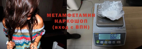 соль курить ск Армянск