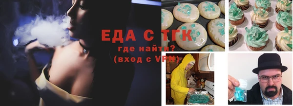 кокаин премиум Алексеевка