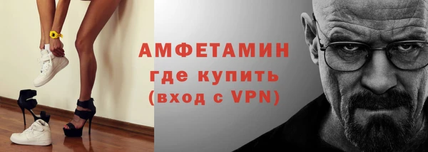 соль курить ск Армянск
