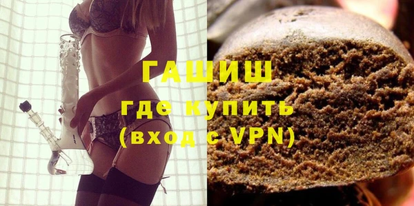 молекула духа Арсеньев