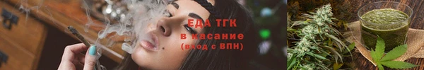 соль курить ск Армянск