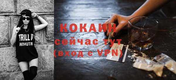 кокаин премиум Алексеевка