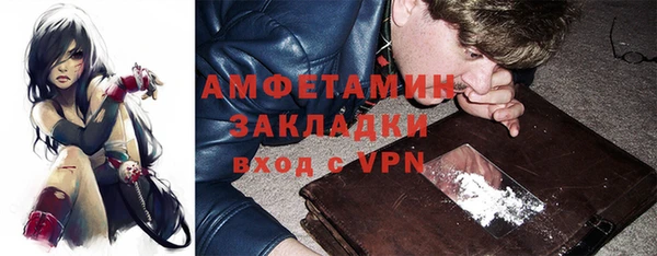 соль курить ск Армянск