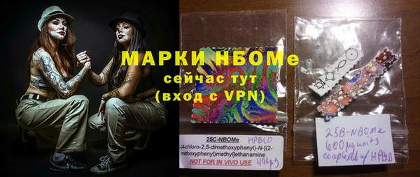 кокаин премиум Алексеевка