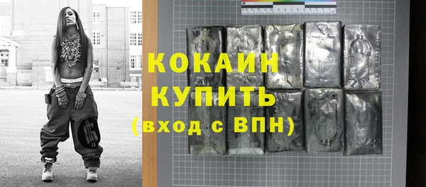 кокаин Алексин