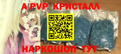 метадон Ипатово