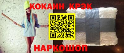 прущий лед Камышлов