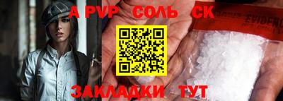 метадон Ипатово