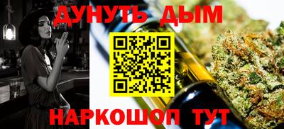 метадон Ипатово