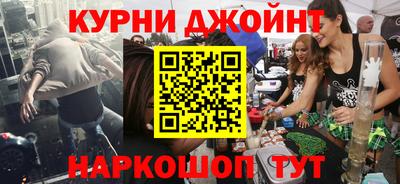 метадон Ипатово