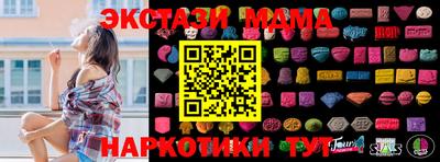 метадон Ипатово