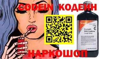 MESCALINE Изобильный