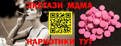 MESCALINE Изобильный
