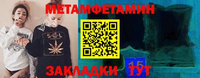 метадон Ипатово