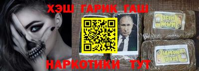 гашиш Ирбит