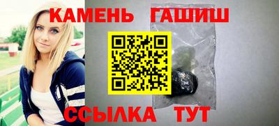 гашиш Ирбит