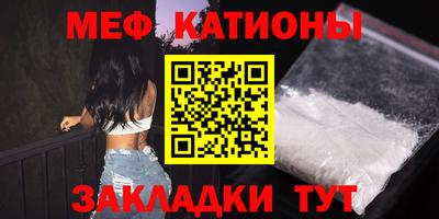 MESCALINE Изобильный