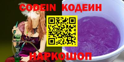 метадон Ипатово