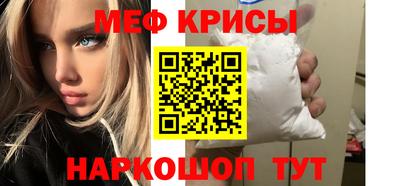 MESCALINE Изобильный
