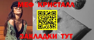метадон Ипатово