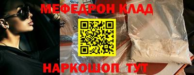 MESCALINE Изобильный