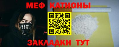 MESCALINE Изобильный