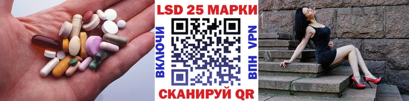 Лсд 25 экстази кислота даркнет сайт Майкоп