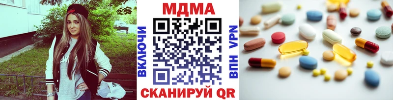 даркнет сайт  Майкоп  MDMA Molly 