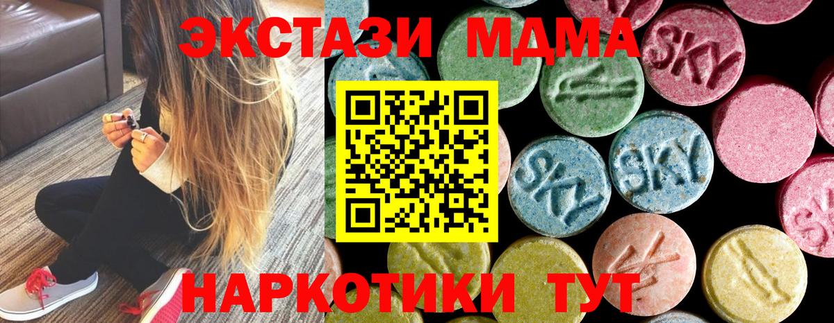 МДМА VHQ Майкоп