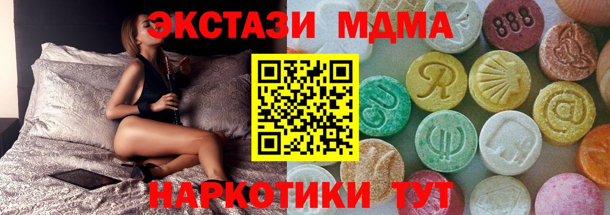 МДМА  Вход с VPN  Майкоп  MDMA VHQ  MDMA Molly 