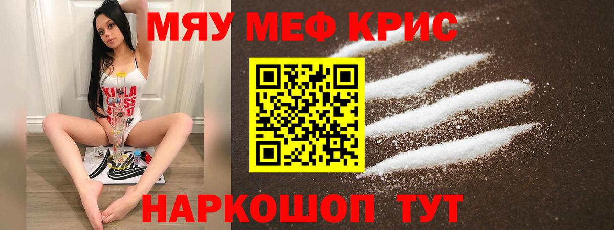 Бошки Шишки Майкоп