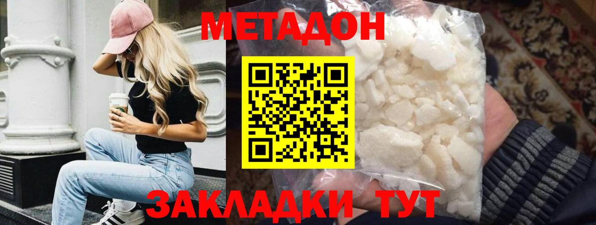Магазин наркотиков  ГАШ  Кокаин  Вход с VPN  Канабис  Мефедрон   Майкоп  ГАШИШ 