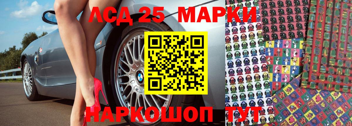 Наркотические марки 1,5мг  Вход с VPN  Майкоп 