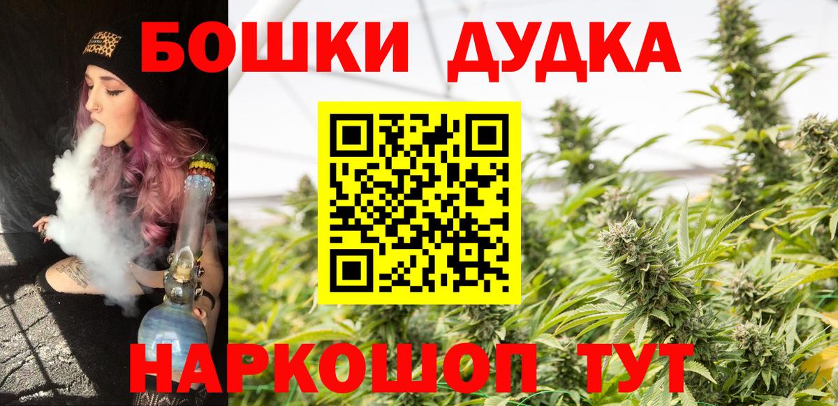 Канабис Ganja  Шишки марихуана SATIVA & INDICA  Вход с VPN  Канабис Ganja  Майкоп 
